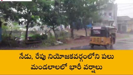 హుజురాబాద్: అప్రమత్తంగా ఉండండి.. భారీ వర్షాలు కురిసే అవకాశం..!