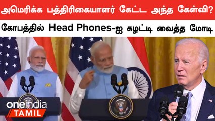 அமெரிக்க பத்திரிகையாளர் கேட்ட கேள்விக்கு பதில் சொன்னாரா மோடி.?