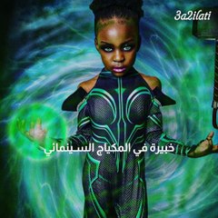 بالفيديو، اطفال يلعبون بفراشي المكياج وأبر الخياطة