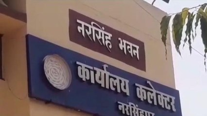 नरसिंघपुर: मूलभूत सुविधाओं से वंचित ग्रामीण महिलाओं ने कलेक्ट्रेट में डाला डेरा