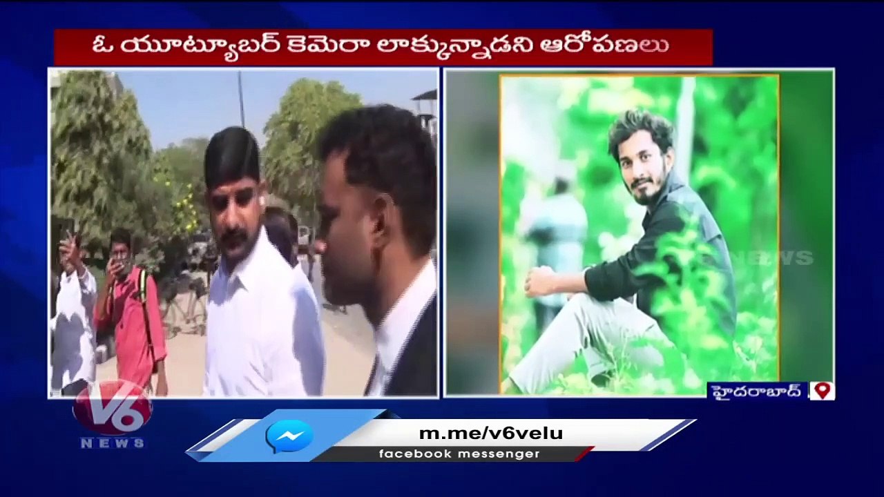 Allegations On MLC Koushik Reddy For Beating Youtuber | V6 News