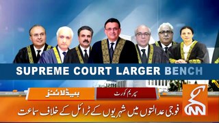 Notice issued to Prime Minister and others | News Headlines | 10 AM | 23 June 2023 | GNN