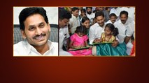 CM Jagan అమ్మఒడి నిధుల విడుదల.. అర్హుల ఖాతాల్లో నిధులు జమ.. | Telugu OneIndia