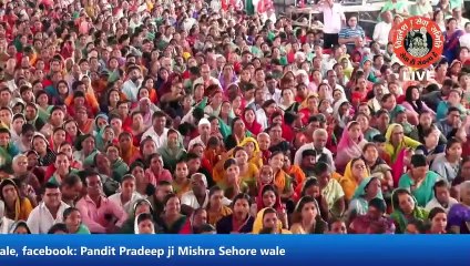 भारत में पति पत्नी एक दुसरे के साथ दूर दूर क्यों चलते हैं - Pandit Pradeep Ji Mishra Sehore Wale