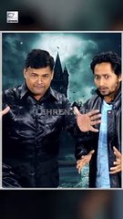 Most Weird Horror Story