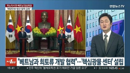 [여의도1번지] 여야 대표 민생행보…청년층 잡기·오염수 공세