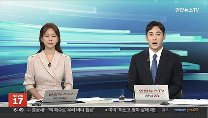 한상혁 전 방통위원장 면직처분 집행정지 신청 기각