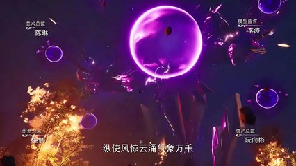 Throne Of Seal Stagione 2 Episodio 5 (31) Sub Ita