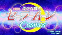 Pretty Guardian Sailor Moon Cosmos The Movie Opening