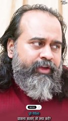 ग़ुस्सा, वासना, लालच सताते हैं? || आचार्य प्रशांत