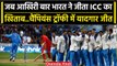 ICC Champions Trophy 2013: Team India की जीत को पूरे हुए 10 साल | Ind vs Eng Final | वनइंडिया हिंदी