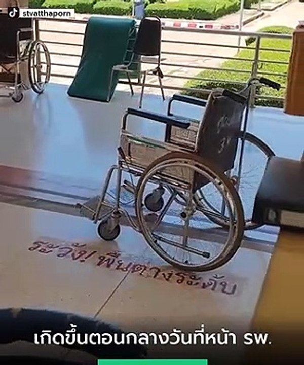 เผ่นก่อนหรือจับดี !? รถเข็นเลื่อนเองได้ หมุนเปลี่ยนมุมเหมือนมีคนนั่ง !