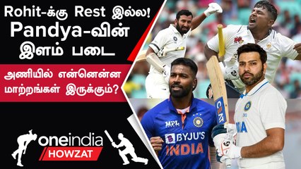 IND vs WI 2023: Squad Selection எப்படி இருக்கும்? Rohit தலைமையில் ODI,Test Team
