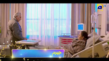 Jhoom Episode 13 Promo   Tonight at 800 PM Only On FLO Digital