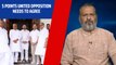 5 points united opposition needs to agree | Opposition Meeting | AAP | Congress | Lok Sabha Election