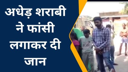 बांदा: इस सनक में अधेड़ झूला फांसी पर,वजह जान सन्न रहे जाएंगे आप