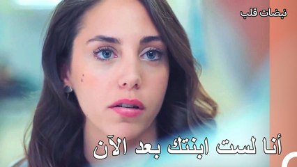 لم تقم أيلول بمعاينة زوجة والدها التي جاءت للمشفى - نبضات قلب الحلقة 6