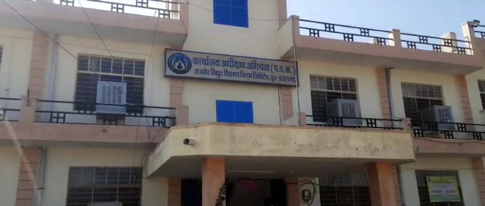 खेतों पर लगाए जाएंगे सौर ऊर्जा प्लांट