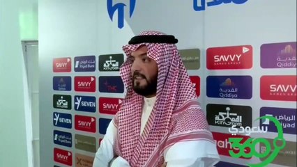 رئيس الهلال يعد الجماهير بالإنجازات الكبيرة