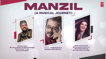 Manzil (A Musical Journey) Hindi Ghazal Full Album (Audio) Jukebox | Hariharan | Raksha Srivastava