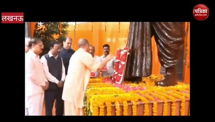 डॉ श्यामा प्रसाद मुखर्जी जनकल्याण की बात करते थे-  मुख्यमंत्री योगी