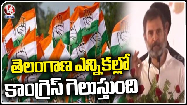 Congress Leader Rahul Gandhi And Mallikarjun Kharge Meeting With Party Activists _ Patna _ V6 News (1)