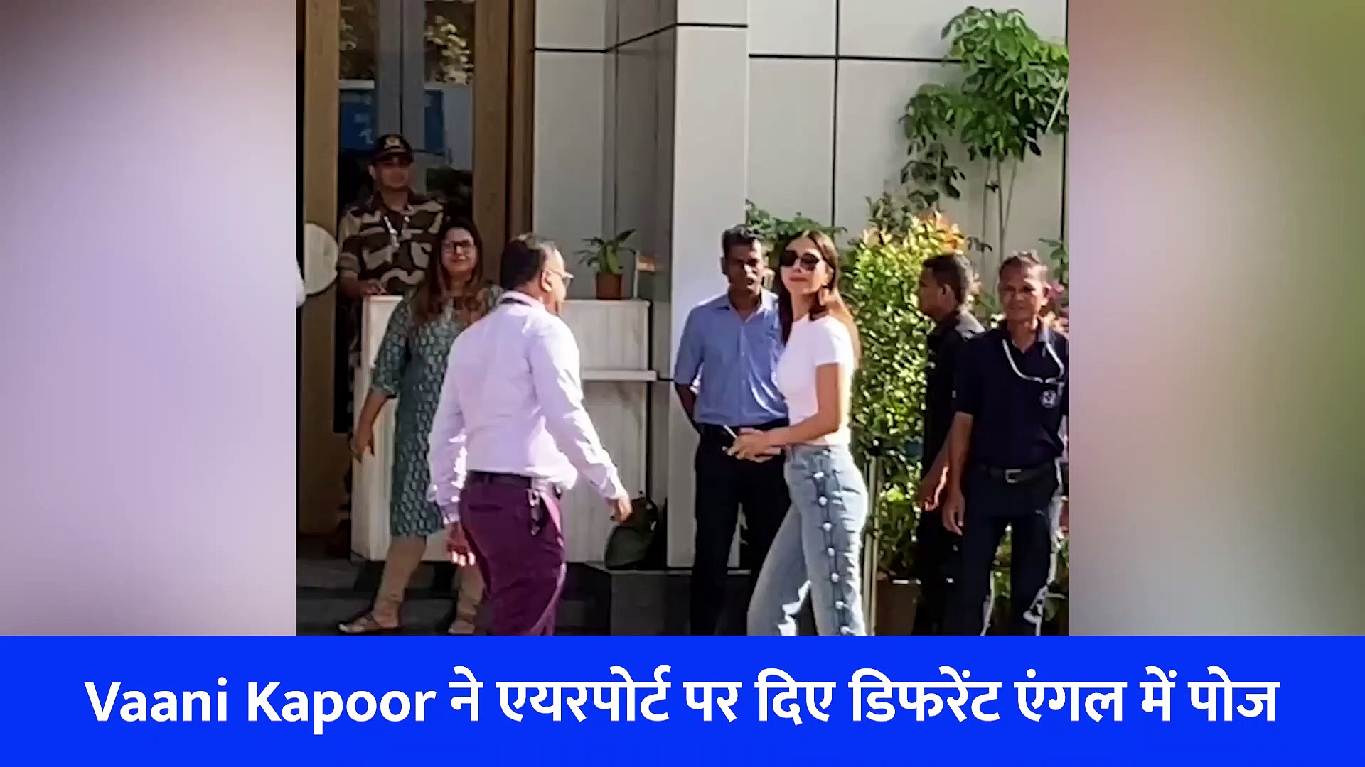 वाणी कपूर हमेशा टेढ़ा ही क्यों होती हैं खड़ी, फैंस ने पूछा सवाल, देखें वीडियो