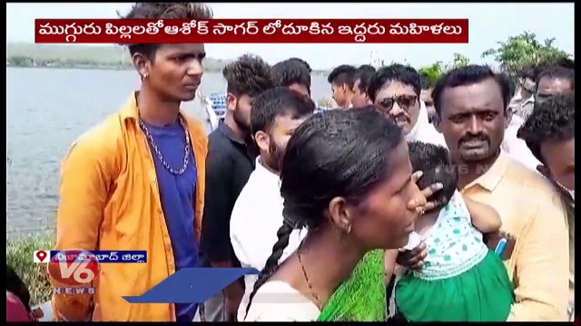 Two Women Jumped Into River Along With Children, Locals Rescued Women _ Nizamabad _ V6 News (2)