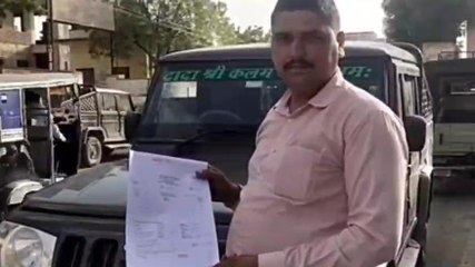 सरदारशहरःपीएनबी बैंक के पूर्व मैनेजर के खिलाफ धोखाधड़ी का मामला दर्ज,देखें पूरी खबर
