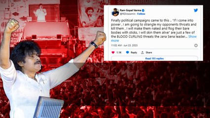 Pawan Kalyan ని అలా రెచ్చగొట్టడం అవసరమా RGV | Telugu Filmibeat