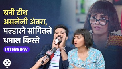 Jeev Majha Guntala |  Yogita Chavan आणि Saorabh Chaugule ने सांगितली पडद्यामागची धमाल | DE2