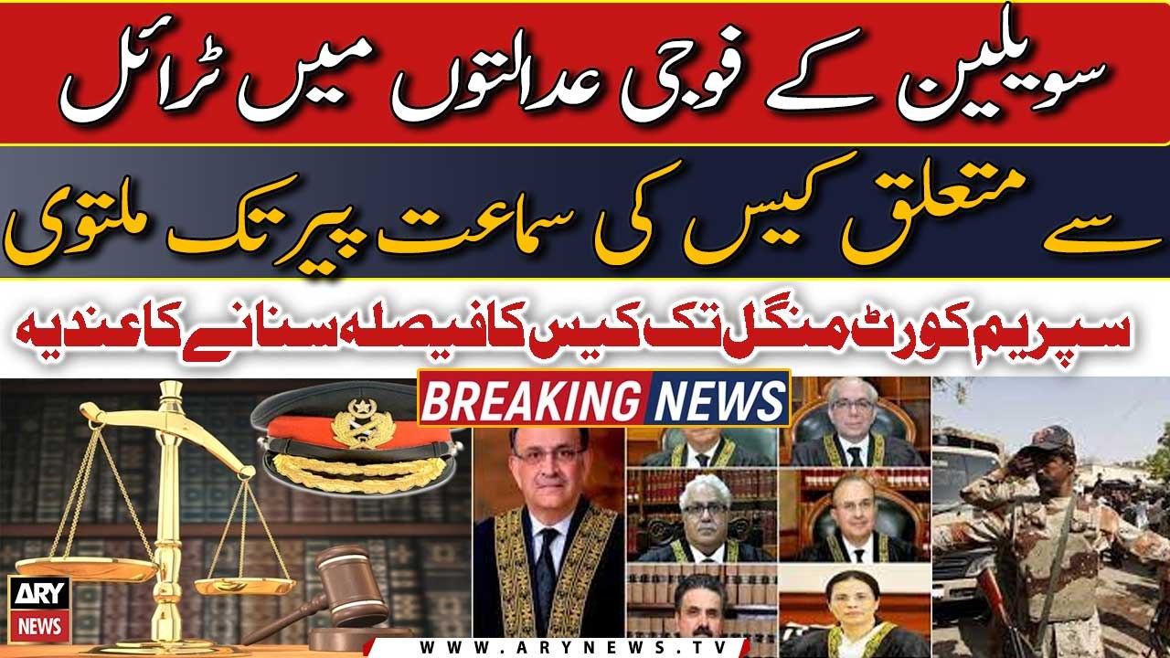 SC likely to give verdict over Military courts trial case on Tuesday