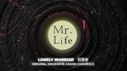 Lonely Warrior孤勇者- Eason Chan陳奕迅 (Remix 混音版)