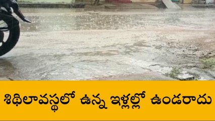 జనగామ: జిల్లా వ్యాప్తంగా 122.00 మిల్లీమీటర్ల వర్షపాతం నమోదు