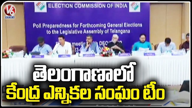 Central Election Commission Preparations For Telangana Assembly Elections _ V6 News (1)