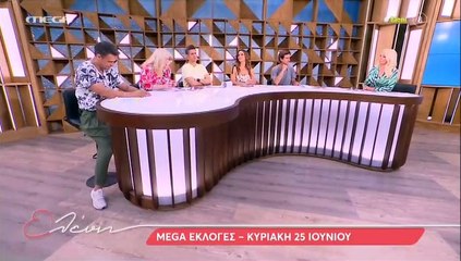 Η Μενεγάκη μας έδειξε την καλοκαιρινή φώτο στο κινητό της που έχει με τον κόρη της, Μαρίνα