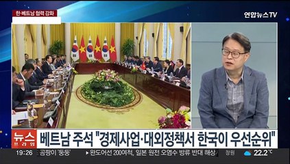 [뉴스프라임] 한-베트남 안보·경제 '밀착'…경협도 대폭 확대