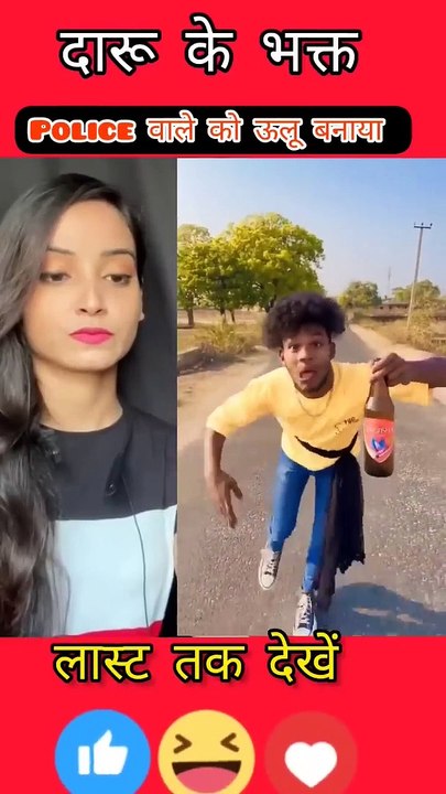 maal_peyenge__#comedy_#surajroxfunnyvibeo_#realfools_#realfoolsteam_#vikram_#suraj(720p)