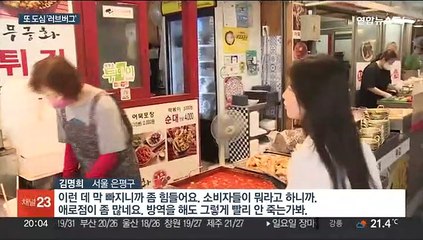 올해도 '러브버그' 민원 폭증…"생태계 균형" 고심도