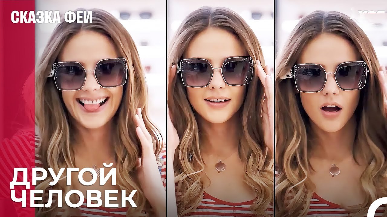 Первый день твоей новой жизни - Сказка феи
