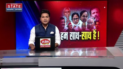 RAHUL GANDHI : पटना में राहुल गांधी ने फिर भरी हुंकार