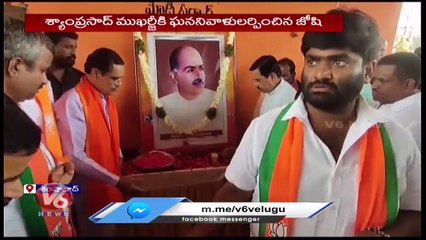 Union Minister Pralhad Joshi Tribute To Syama Prasad Mukherjee _ Shamshabad _ V6 News (1)