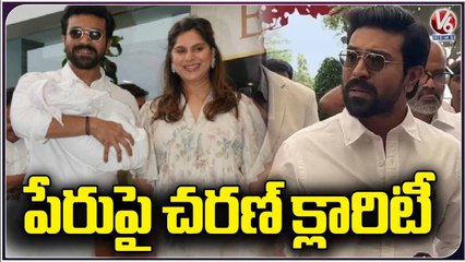 Ram Charan Gives Clarity on His Daughter's Name _ V6 News