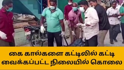 தென்காசி: பெண் பயங்கர கொலை-அழுகிய நிலையில் மீட்பு