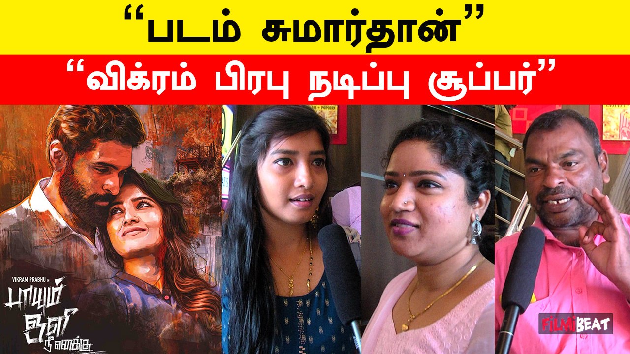 Paayum Oli Nee Yenakku Movie Review | Public Opinion | Vikram Prabu