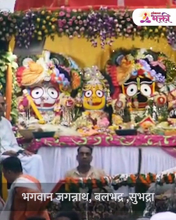 नागपुरातही भरते जगन्नाथाची रथयात्रा!
