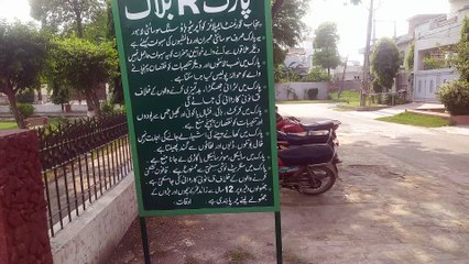 Park Punjab employee housing society Lahore
