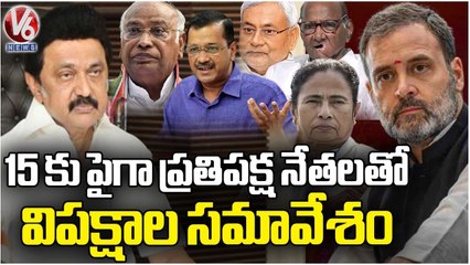 Download Video: Opposition Patna Meet At Bihar CM Nitish Kumar House, Discussions To Defeat BJP | V6 News