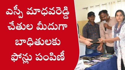 శ్రీ సత్యసాయి: చోరీకి గురైన 67 సెల్ ఫోన్లు స్వాధీనం