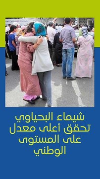 الذكاء الاصطناعي يحل محل الموظفين وفيينا أفضل مدن العالم للعيش